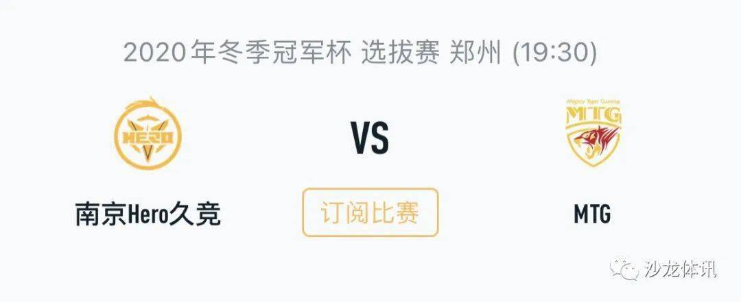 手科达拿下