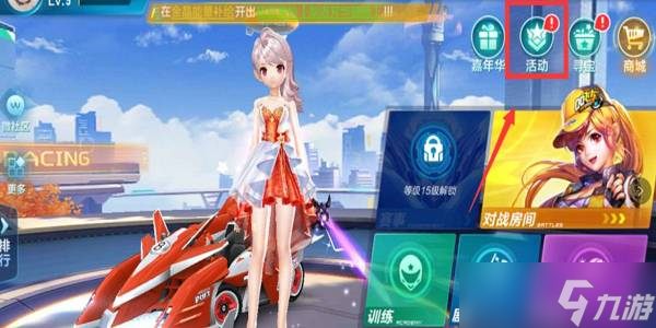 体素质的培 体素质的培