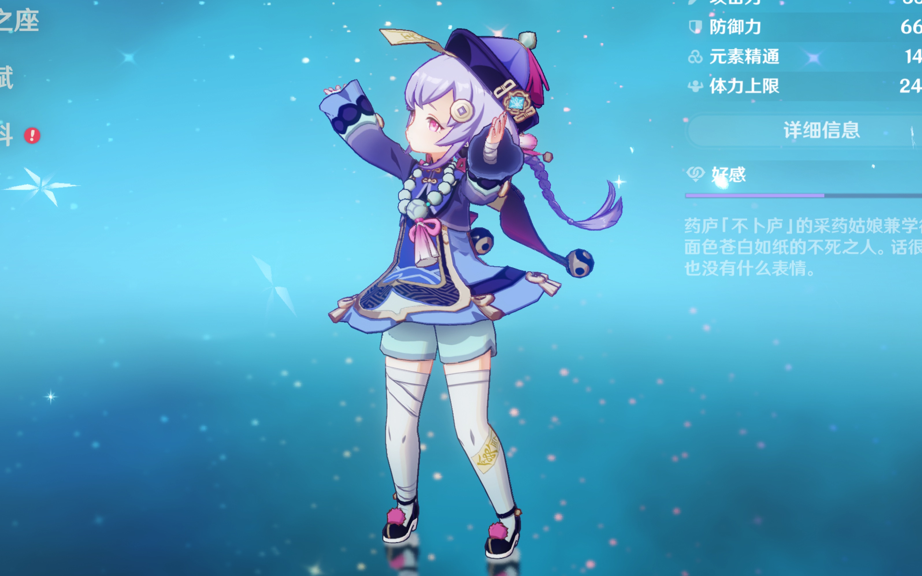 略的机会 略的机会