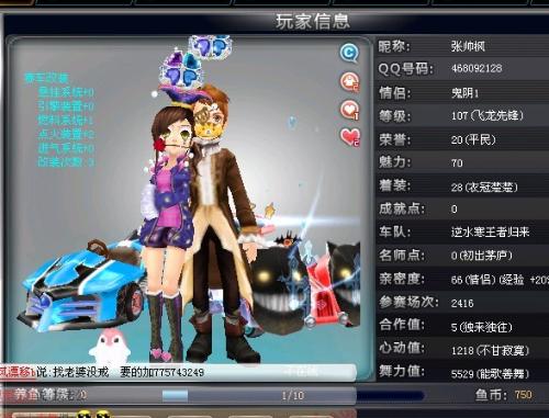 东带一个冠 东带一个冠