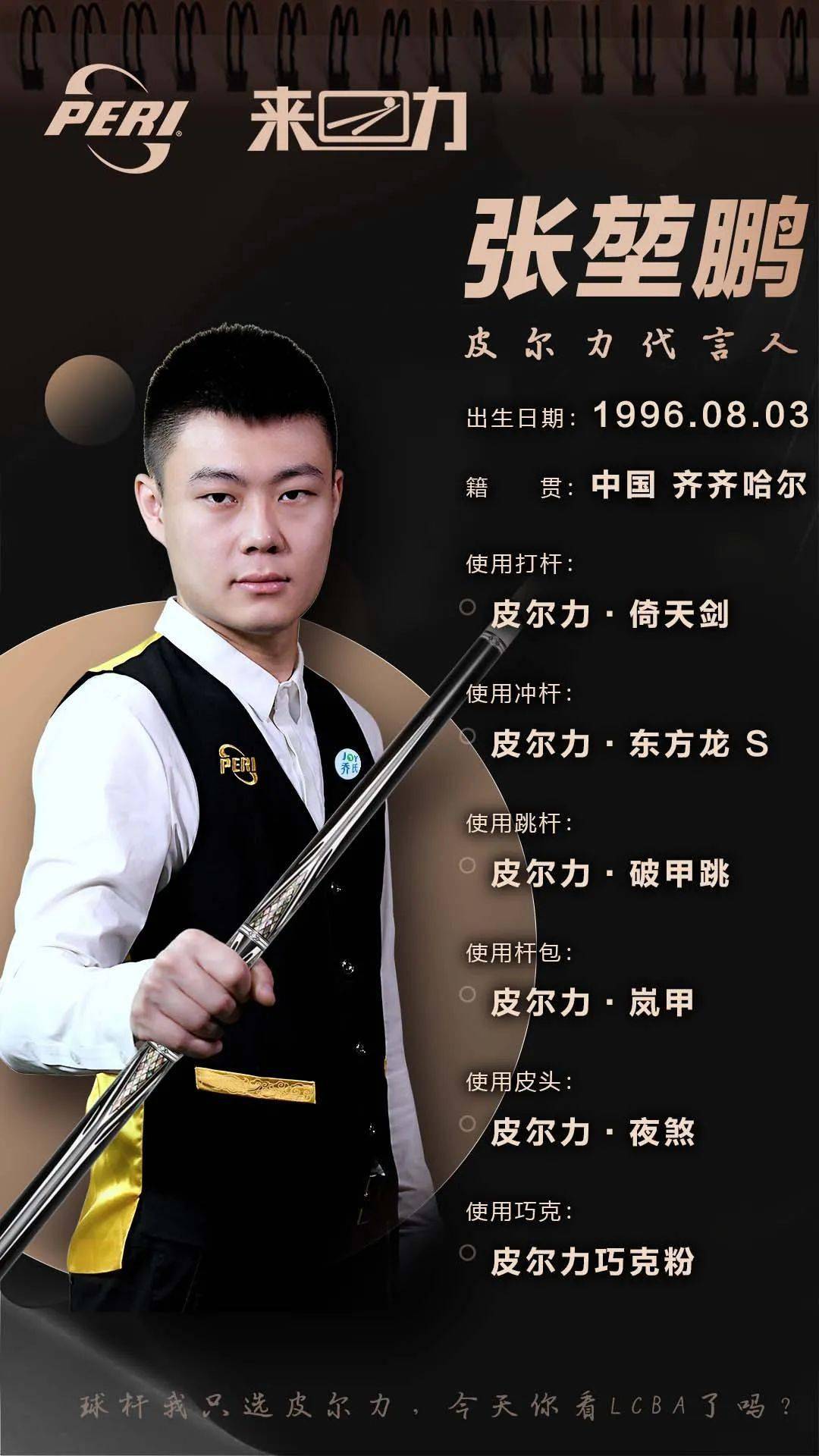 实现对球体 实现对球体