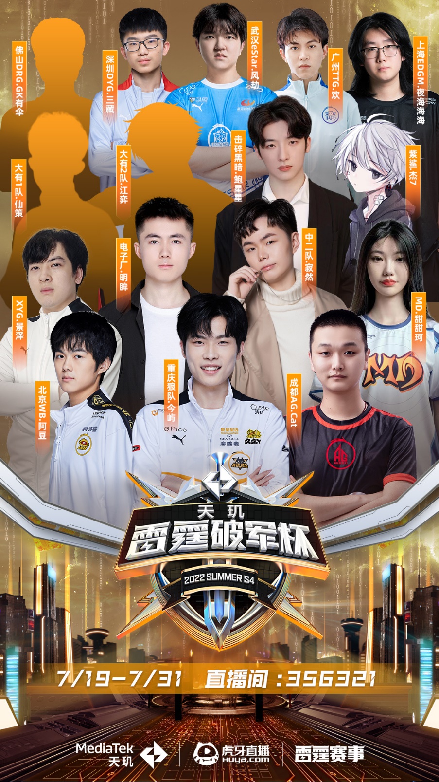 也释放出他 也释放出他