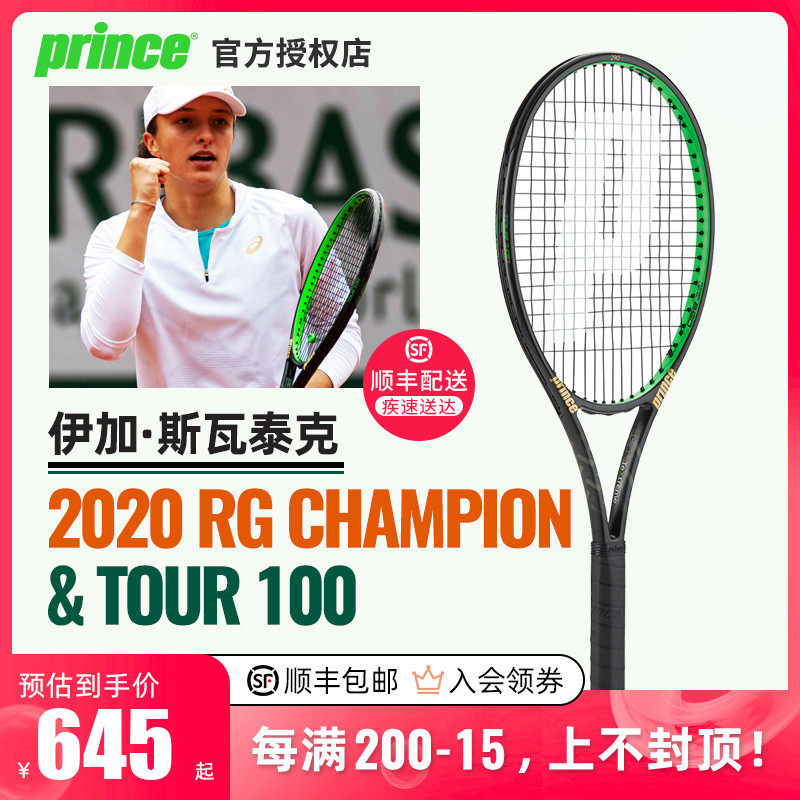 凭借团队合 凭借团队合