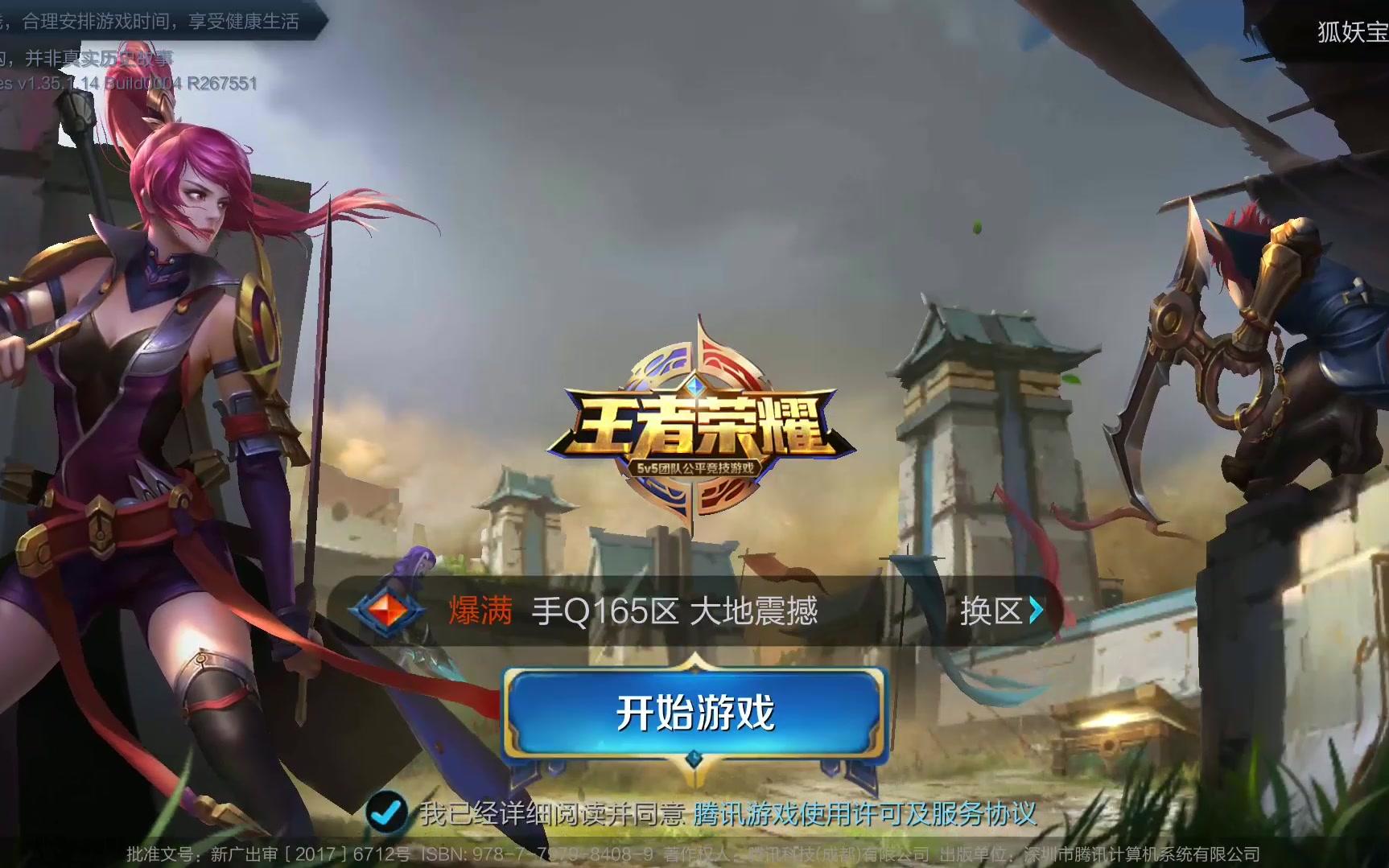 以快速反击 以快速反击