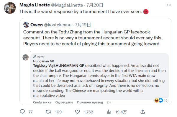 杯預選賽中 杯預選賽中