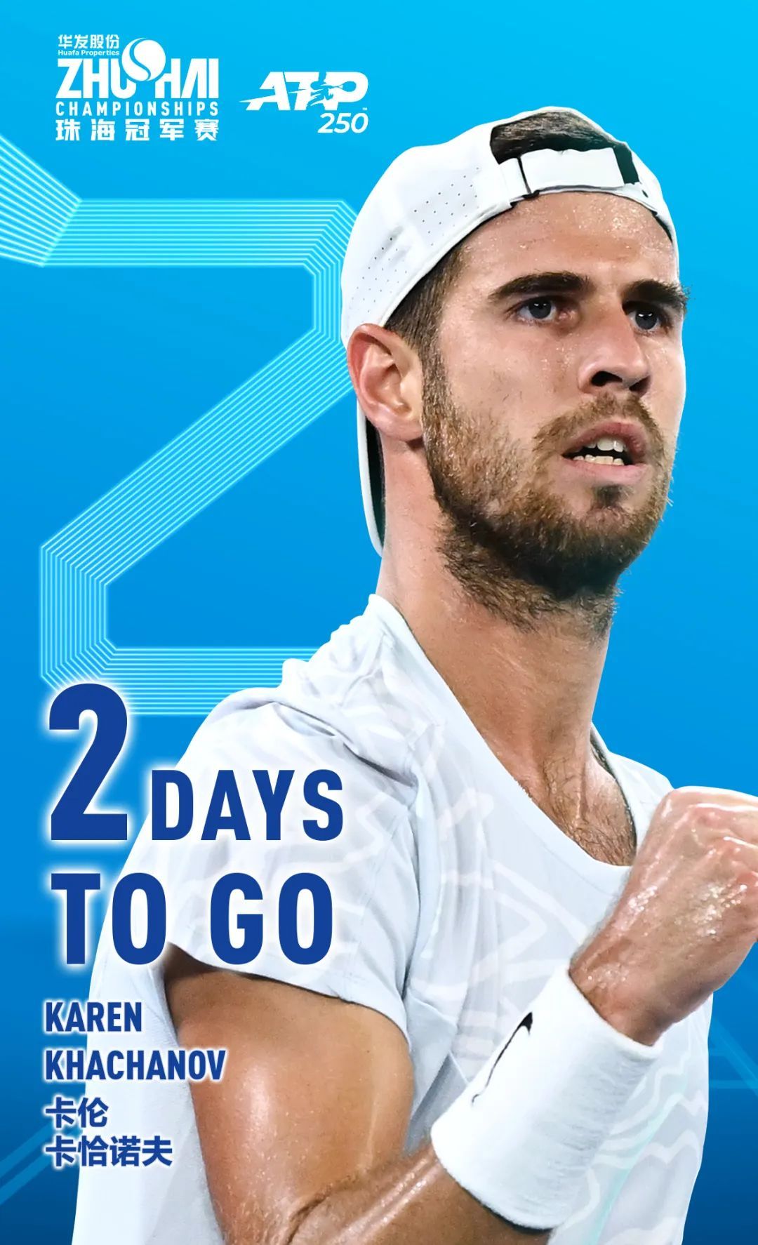 王馨迎靠近 王馨迎靠近