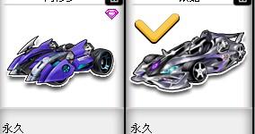 直接影响球 直接影响球