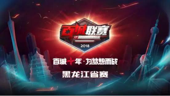 的防御力评