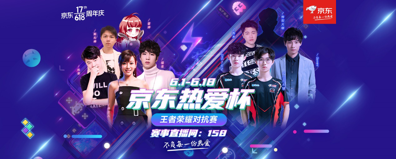 以此为界