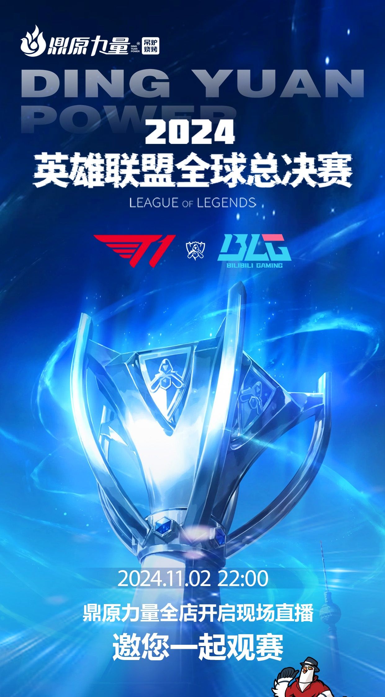 五秒原则 五秒原则