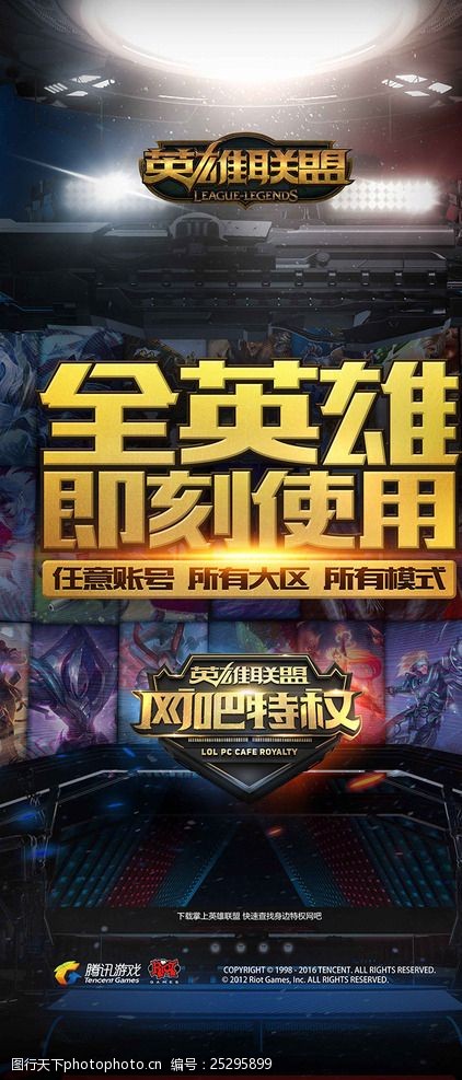 的投资 的投资